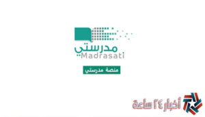 خطوات تسجيل دخول منصة إختبار 1443 “ekhtibar.moe.gov.sa” في المملكة العربية السعودية