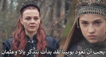 الآن مسلسل قيامة عثمان إتش دي الموسم السادس الحلقة 178 والقنوات الناقلة